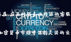 xiaobian比特派trc20怎么转换trx/xiaobian比特派, TRC2