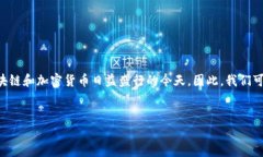 特派的钱包是一种越来越受到大众关注的数码资