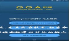 uid白皮书的内容通常涵盖复杂的信息和策略，简