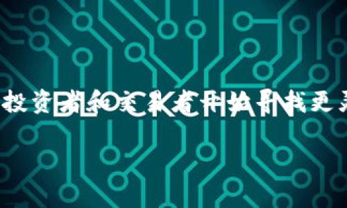 比特派场外交易是一个日益受到关注的领域，尤其是在去中心化金融（DeFi）和数字资产越来越普及的今天。由于数字货币的快速发展，许多投资者和交易者开始寻找更灵活和隐私保护的交易方式，比特派场外交易应运而生。以下将详细阐述比特派场外交易的定义、优势、风险、操作流程，以及相关的关键问题。

比特派场外交易全面解析：优势、风险及操作流程