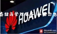 比特派是一款广受欢迎的区块链电子钱包，提供