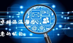   区块链游戏情侣昵称推荐，个性甜蜜的称呼大全