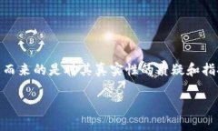 特派钱包是一种近年来逐渐受到关注的数字货币