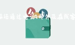 特派是一个中国本土品牌，成立于2000年，主要专