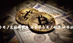 比特派钱包是一种数字货币钱包，主要用于存储