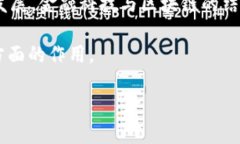   区块链与金融科技：未来金融的变革者 /  guan