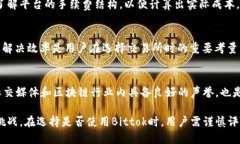 特派关于Bittok的声明在数字货币市场逐渐火热的
