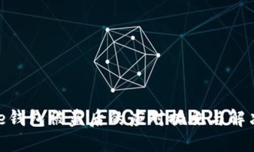 BitPie钱包被盗后的应对措施与解决方案