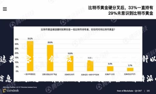 特派是中国一家比较有知名度的电商平台，其全名为特派购物。关于其背后的投资者或老板，具体公开信息并不多，通常这类内容可能会涉及公司的运营、管理方针以及发展策略等内幕信息，很少会在公开场合详细介绍。而且，公司的创始人及管理团队的名单等往往会随着时间而变化。

如果您想了解更多关于特派的消息，建议查阅相关的商业资讯，或访问其官方网站和社交媒体平台，以获取最新的官方信息。如果您还有其他问题或者希望了解特派的运营模式、市场策略等，请告诉我。