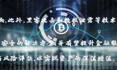   区块链与金融结合的热门投资股票分析 /  guan