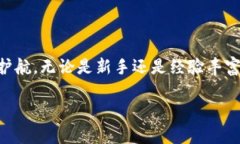 Bit派（B特派）是一种数字货币交易平台，用户在