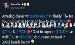 比特派（Bitpie）是一款多功能的数字钱包，支持