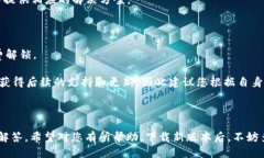    b特派新版本下载教程  /  guanjianci  b特派, 新版