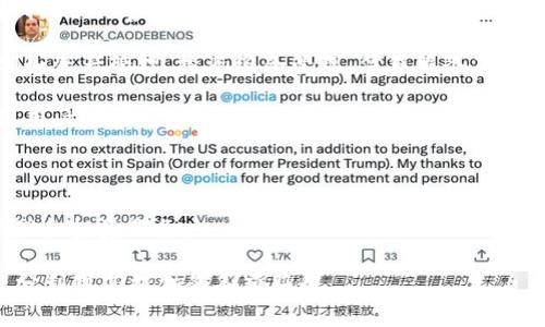 比特派是一个相对较新的、面向全球用户的数字货币钱包（也称为钱包应用），它为用户提供了方便的方式来存储、管理和交易加密货币。价格问题主要涉及的是购买比特币或其他加密货币时的市场价格、交易费用、以及钱包本身的服务费用等。因此，下面将详细阐述与比特派相关的内容。

  比特派的价格及其影响因素解读 / 
 guanjianci 比特派, 数字钱包, 加密货币, 交易费用, 比特币 /guanjianci 

### 一、比特派是什么？

比特派是一款多功能的数字货币钱包，支持各类主流加密货币的存储和交易。它不仅允许用户管理多种类型的加密资产，还能提供安全存储、快速交易和便捷的用户体验。由于其开放性和透明性，越来越多的用户开始使用比特派来进行加密货币的交易和管理。

这种钱包的特点在于它的去中心化特性，使得用户对自己的资金拥有完全的控制权。与传统的中心化交易所不同，用户无需将资产存放在平台上，而是直接在自己的钱包中进行管理，这是其受欢迎的重要原因之一。

### 二、比特派的价格

提到比特派的“价格”，我们可以从几个方面进行分析：

1. **市场价格**：比特派本身并不是一项需要销售的产品，而是一个平台。因此，“价格”通常指的是用户在比特派上购买和交易的加密货币的市场价格。例如，比特币的价格可能在某一时刻为50,000美元，但会因市场波动而不同。

2. **手续费**：在使用比特派进行交易时，会涉及到一定的交易费用。这些费用通常会随着用户的交易频率及交易金额而有所不同，用户需要明确了解这些费用，以便在进行交易时有一个清晰的预算。

3. **货币兑换率**：如果用户涉及到不同货币之间的交易，比如将比特币换成以太坊，或是其他法定货币，那么需要关注当前的兑换率。这些兑换率往往会因市场供求关系而起伏不定。

### 三、影响比特派价格的因素

比特派的价格或使用成本受到多种因素的影响，具体的有：

1. **市场需求**：当越来越多的人开始使用比特币或其他加密货币时，需求的上升将导致价格的上涨。反之，若市场冷淡，价格会下跌。

2. **政策法规**：国内外对加密货币的政策不断变化，新的法规和限制可能会使得市场的波动加剧，直接影响到用户在比特派上的交易行为及其成本。

3. **技术更新**：比特派作为一个钱包应用，它的技术不断更新升级。例如，在加入更多功能、提高交易速度等方面的更新，可能会吸引更多用户，从而减少各种费用。

4. **网络拥堵**：加密货币的交易网路拥堵可能导致交易验证时间延长，这也可能影响到交易手续费的波动。

5. **国际市场**：全球经济状况、外汇市场波动、国际金融市场的变化也可能导致加密货币价格的不稳定，会间接影响到用户通过比特派进行交易的成本。

### 四、常见问题解答

#### 问题一：比特派钱包安全吗？

分析比特派钱包的安全性
在评估任何数字货币钱包的安全性时，首先需要考虑其存储模式。比特派采用去中心化的存储方式，这一特性在一定程度上增强了用户资金的安全。此外，比特派还采用了一系列的安全措施，如双重身份验证和加密存储等。

用户在使用比特派时，需定期更换密码、启用双重身份验证（2FA），并确保自己的私钥安全。由于比特派允许用户掌控自己的私钥，一旦私钥泄露，资产也会随之失去，因此用户需对其私钥保密，并确保不在公共场合显示。

在实际使用中，尽量避免网络环境不安全的情况下进行交易，如公共Wi-Fi等，保护个人隐私信息，避免受到钓鱼攻击，都是至关重要的。

#### 问题二：比特派与其他钱包的比较？

比特派与其他数字钱包的区别
比特派相较于其他数字货币钱包，如Coinbase钱包、Trust Wallet等，具有一些独特的优点

1. **用户体验**：比特派的界面设计友好，操作简单，适合新手用户。用户只需创建账户、添加资产即可进行交易，无需繁琐的验证流程。

2. **资产聚合**：比特派支持多种数字资产的管理，用户可以在同一平台内查看和交易自己的所有加密资产。

3. **交易便捷性**：用户可以直接在比特派里进行交易，而无须转到其他平台进行转换或交易。

4. **社区影哟**：比特派拥有活跃的用户社区，用户可以在其中分享经验、交流技巧，获取实时资讯，从而提高自己在数字货币领域的认知。

但在某些功能方面，其他钱包可能提供更为丰富的功能，包括多货币交易、多币种套利等。因此，用户在选择钱包时应根据自己的需求进行权衡。

#### 问题三：如何在比特派上购买加密货币？

在比特派上购买加密货币的步骤
在比特派上购买加密货币是一个简单的过程，用户可以按照以下步骤进行：

1. **创建账户**：用户需下载比特派应用，并注册一个新账户。在注册过程中，系统可能要求用户验证身份。完成验证后，用户将获得一个钱包地址。

2. **充值资产**：用户可以通过银行卡、信用卡或其他加密货币向自己的比特派钱包充资。值得注意的是，不同的充值方式可能会涉及不同的手续费，用户需仔细查看。

3. **选择交易对**：在钱包界面，用户可以选择想要购买的加密货币及其交易对。例如，如果用户想要购买比特币（BTC），则选择BTC/USD交易对。

4. **确认交易**：填写购买金额后，确认交易信息并支付。此时，应确认手续费和总价，确保不超出自己的预算。

5. **查看资产**：购买成功后，用户可以在钱包中查看自己新的数字资产。

#### 问题四：比特派的手续费问题？

比特派的交易手续费解析
比特派在交易过程中会收取一定的手续费，这些手续费主要包括交易手续费和提现手续费。在使用比特派进行操作时，用户需关注手续费的变化，以便做出合理的交易决策。

1. **交易手续费**：比特派的交易手续费一般会根据市场行情、用户交易额度而有所不同。通常情况下，较大金额的交易手续费可能会相对较低。用户在进行交易时，系统通常会提前显示所需支付的手续费，用户需根据自己的需求进行判断。

2. **提现手续费**：用户从比特派钱包提取资产时，亦需支付一定的手续费。不同的加密资产提现手续费会有所不同，用户需提前了解。在大宗交易时，用户也可以咨询客服，是否支持手续费减免或优惠。

3. **透明性**：比特派在手续费方面极为透明，所有费用均会在交易前向用户清晰展示，避免用户在交易中遭遇隐藏费用。

#### 问题五：比特派未来发展趋势如何？

比特派的未来发展趋势预测
比特派作为一个新兴的数字货币钱包，其未来的发展趋势受到多个方面的影响。

1. **用户增长**：随着全球数字货币市场的逐渐扩大，越来越多的用户将开始加入比特派。不仅仅是一般用户，大型投资机构、企业客户等也有可能逐渐加入，增加其市场份额。

2. **功能创新**：比特派将继续深耕数字货币钱包的技术和功能，使之更加易于使用。未来可能会融入更多的金融服务，例如资产管理、投资组合管理、信贷服务等，为用户提供更多的增值服务。

3. **合规与监管**：随着各国对数字货币监管政策的逐渐收紧，比特派需适应新的法律框架，提升合规性和透明性，以赢得用户信任。

4. **安全性增强**：随着互联网安全问题的逐渐凸显，比特派将投入更多的资源在安全防护上，使用户的资产更加安全。

5. **生态建设**：比特派可能会与其他区块链项目进行合作，建设更加完善的生态系统，让用户享受更丰富的数字资产管理和投资服务。

综合来看，比特派作为一款新兴的数字货币钱包，在未来仍然有很大的发展潜力和空间，用户需要不断关注相关信息，以充分利用其提供的各项服务。