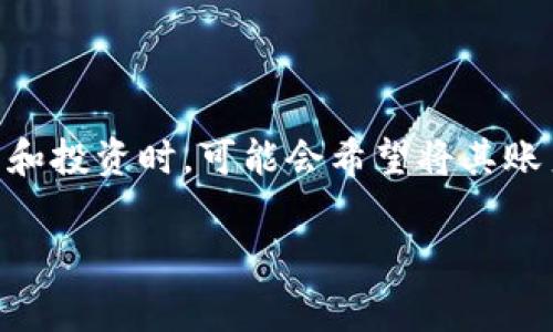 比特派是一款流行的数字钱包和交易所，为用户提供了便捷的数字货币存储及交易服务。许多人在使用比特派进行数字货币的交易和投资时，可能会希望将其账户内的资金提现到支付宝中，以便更加方便地进行日常消费。那么，比特派如何提现支付宝里的钱呢？下面我们将详细介绍这一流程。

比特派如何提现到支付宝？详解操作步骤与注意事项