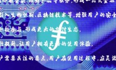 特派手机钱包手续费是一个越来越受到大众关注