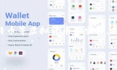 比特派怎么转出是一项对于很多用户来说非常重